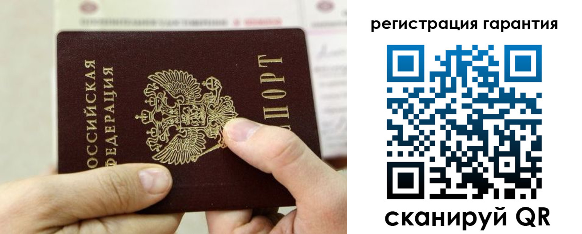 где прописаться в Волгореченске
