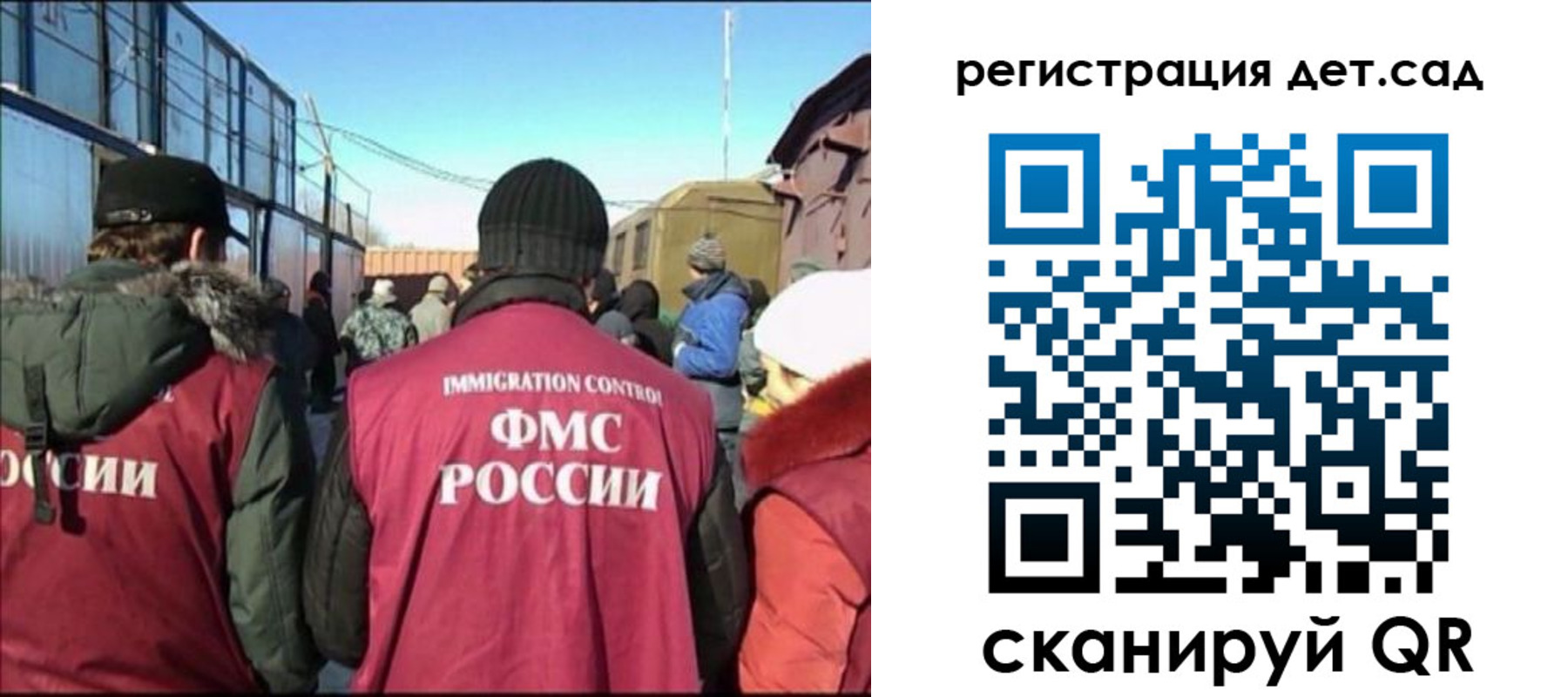 временная регистрация 2025 в Волгореченске